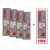 Penco ENERGY GEL LONG TRAIL 35 g 4 + 1 ks FREE